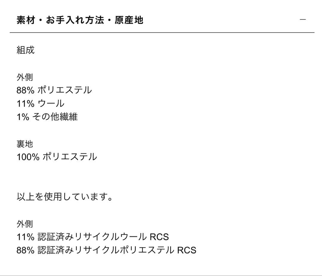 ★新品タグ付き★ ZARA ウール ダブルブレストコート L