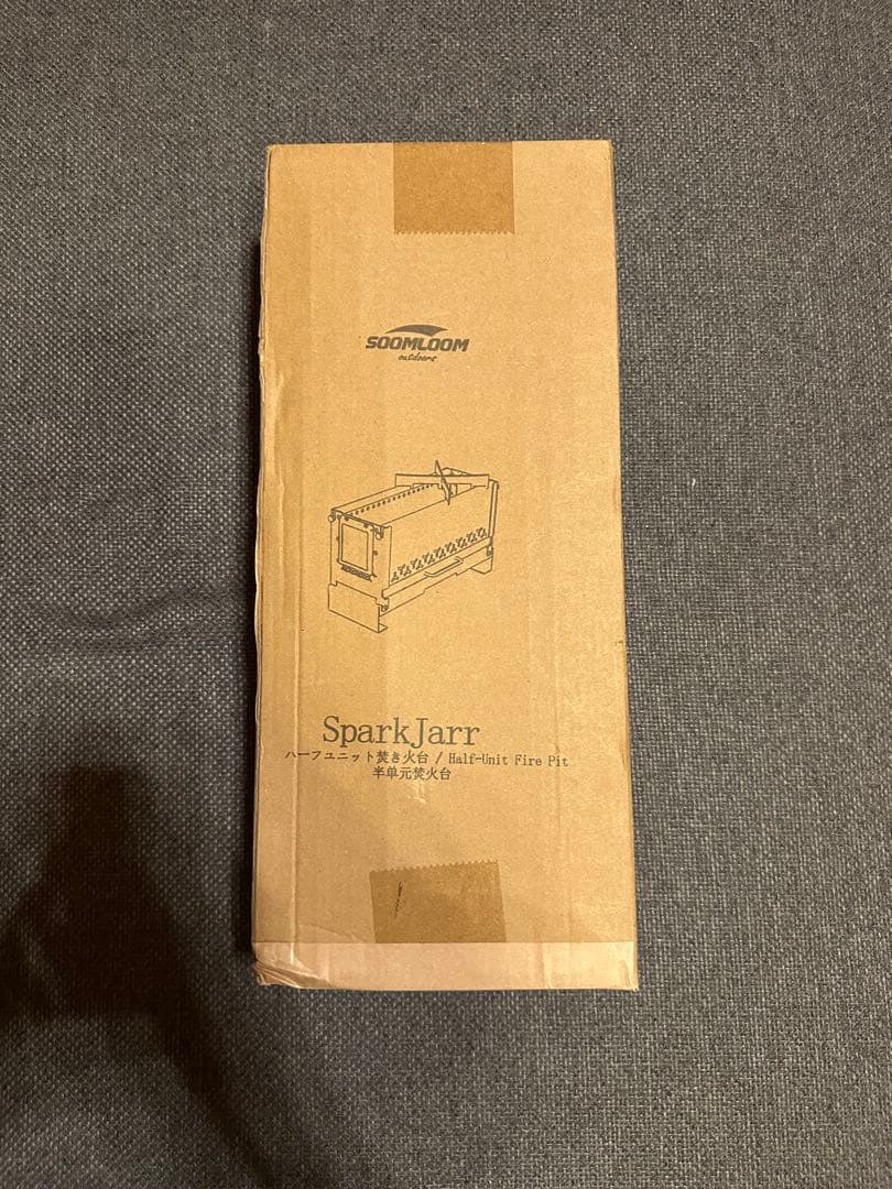 Soomloom 焚き火台