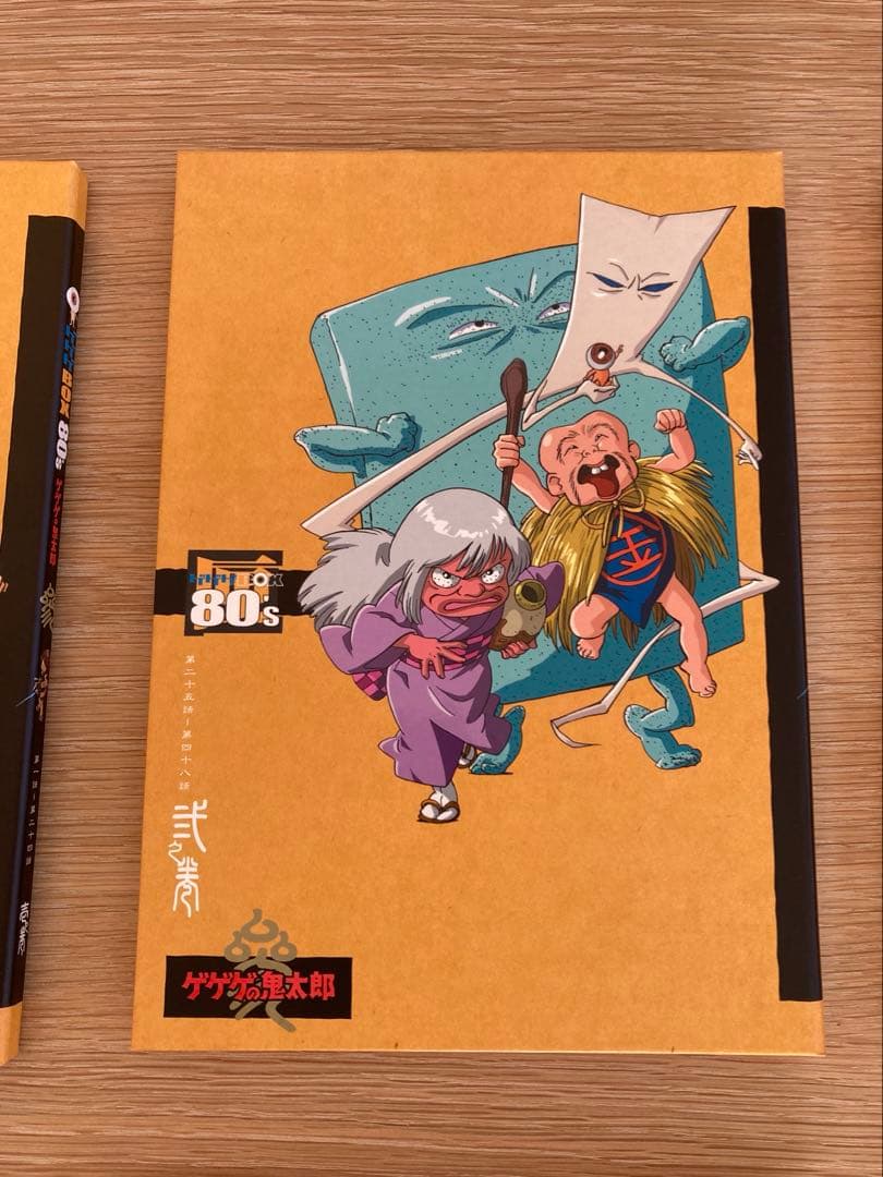 ゲゲゲの鬼太郎 80's DVD BOX 1985 新聞あり