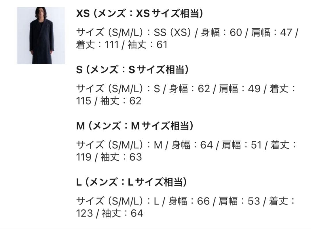 SINSS / クラシックウールブランドツイードコート