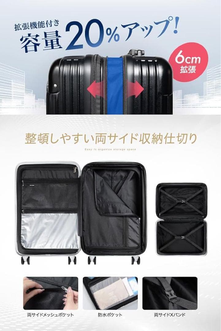 拡張機能付き⭐️現役客室乗務員オススメ❣️スーツケース S カーキ 1-3泊