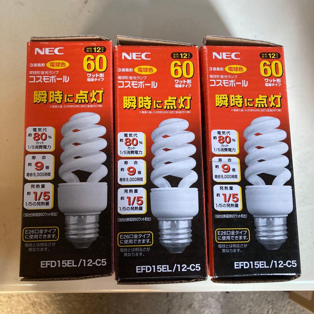 NEC 瞬時点灯蛍光灯 EFD15EL/12-C5 3個セット