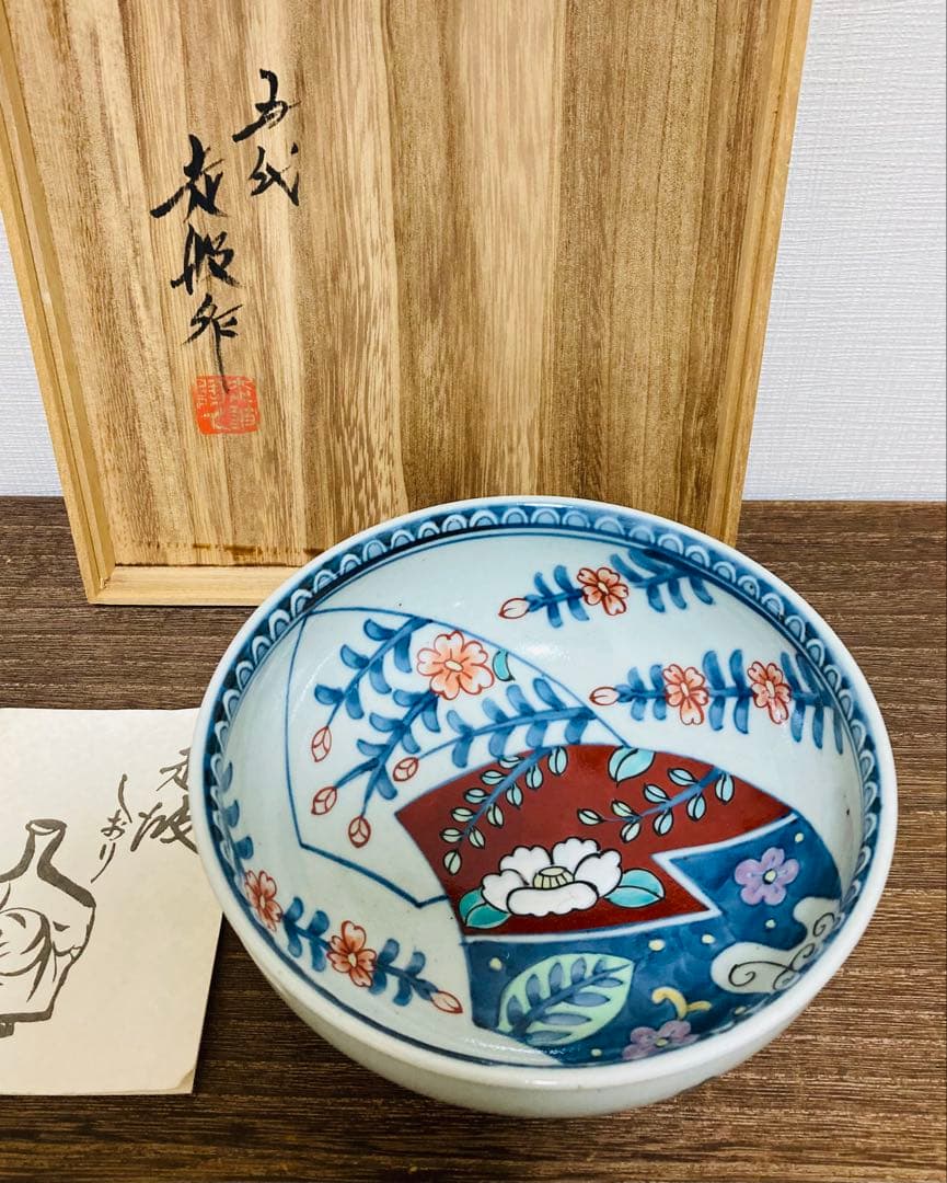 佐藤走波（五代）鉢　深鉢　辻が花文