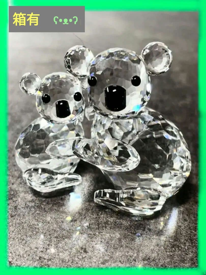 コアラの親子　2体セット　 スワロフスキー　美品　箱有り