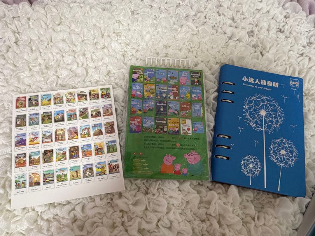 英語教材まとめ売り