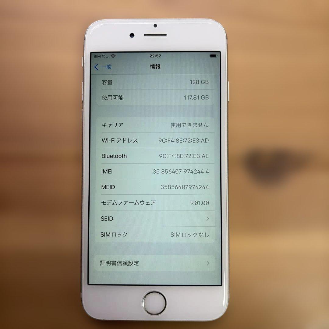 iPhone6s 128GB シルバーMKQU2J/A バッテリー89%