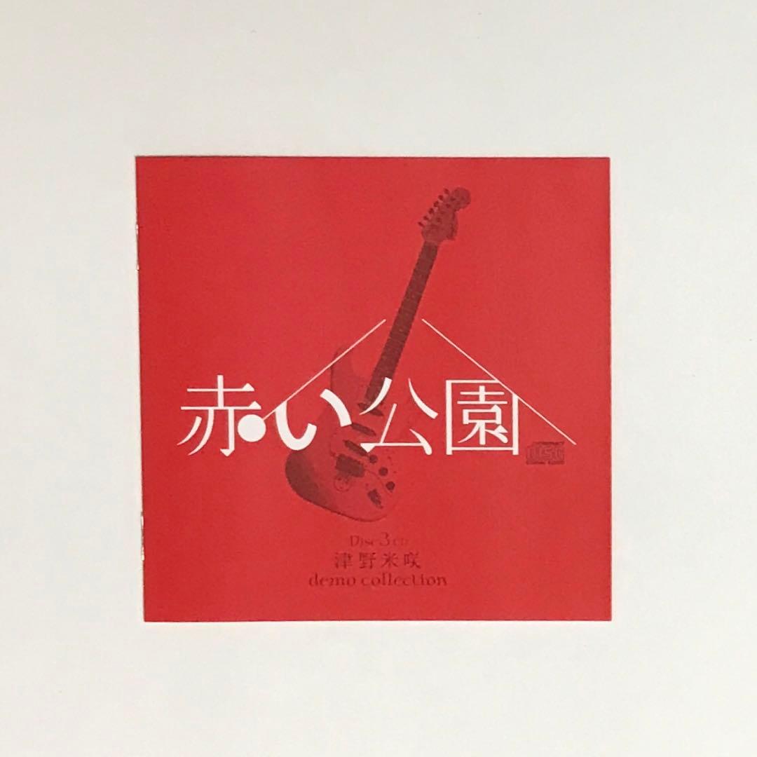 赤い公園/THE LAST LIVE「THE PARK」〈初回生産限定盤・3枚組