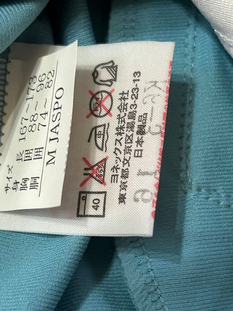 テニスの王子様 氷帝学園ジャージ 跡部 YONEX 刺繍入り