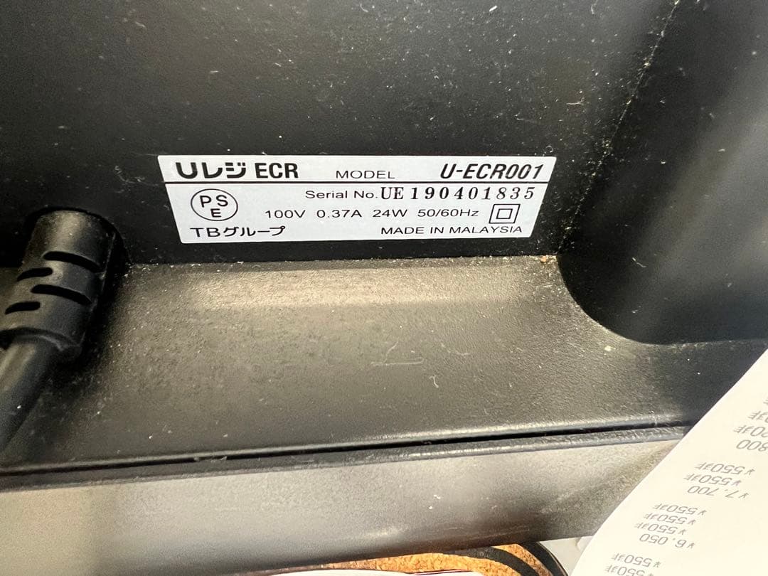 USEN Uレジ ECR U-ECR001