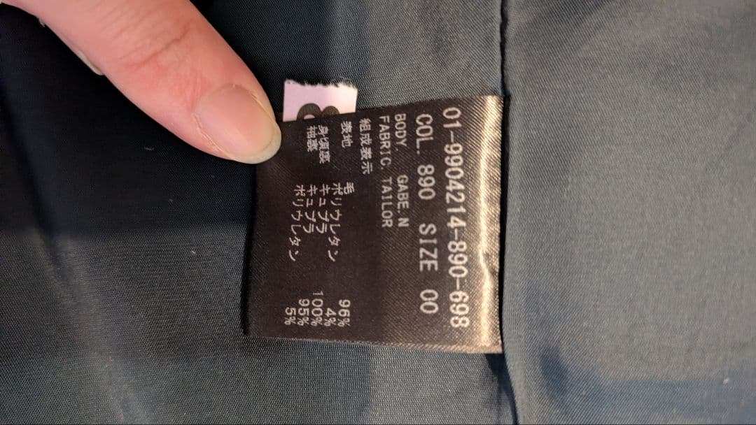 Theory ネイビー ビジネスパンツスーツ サイズ00