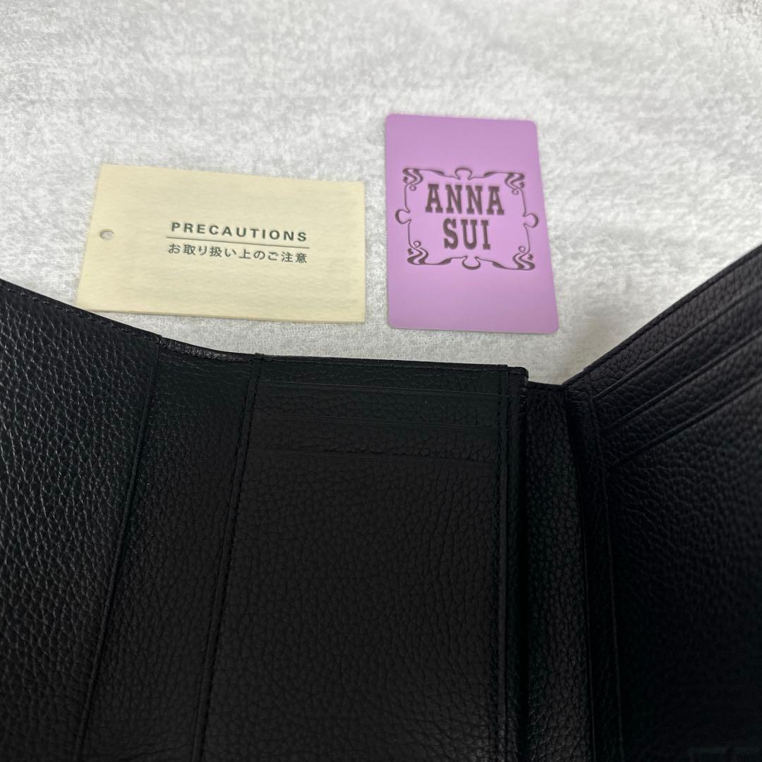 サ*ー様 【️ANNA SUI 】アナスイ ノヴァ 二つ折り財布 ブラック 黒