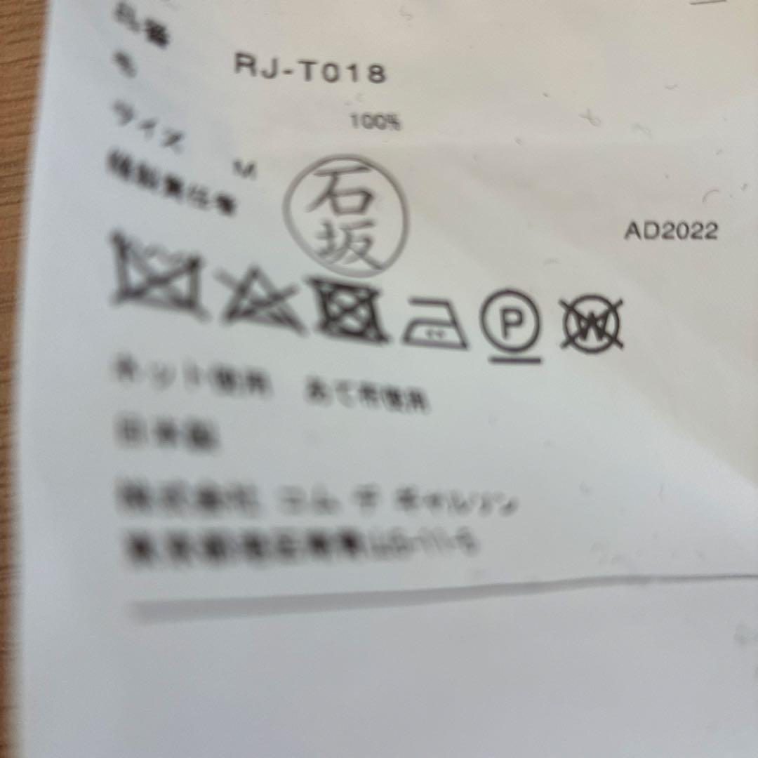 ギャルソン　 大きな襟付き黒長袖ニット