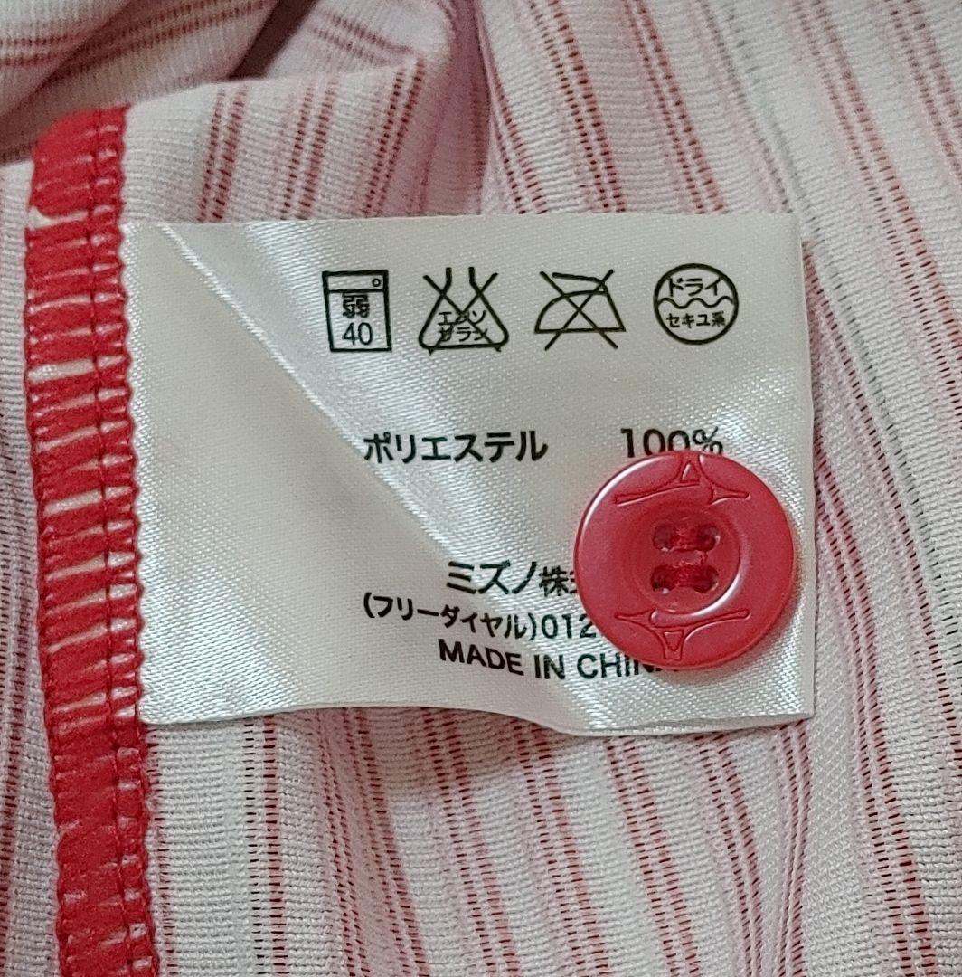 広島カープ　番号63　ミズノ　常昇魂　ハイクオリティ　ユニフォーム　Sサイズ