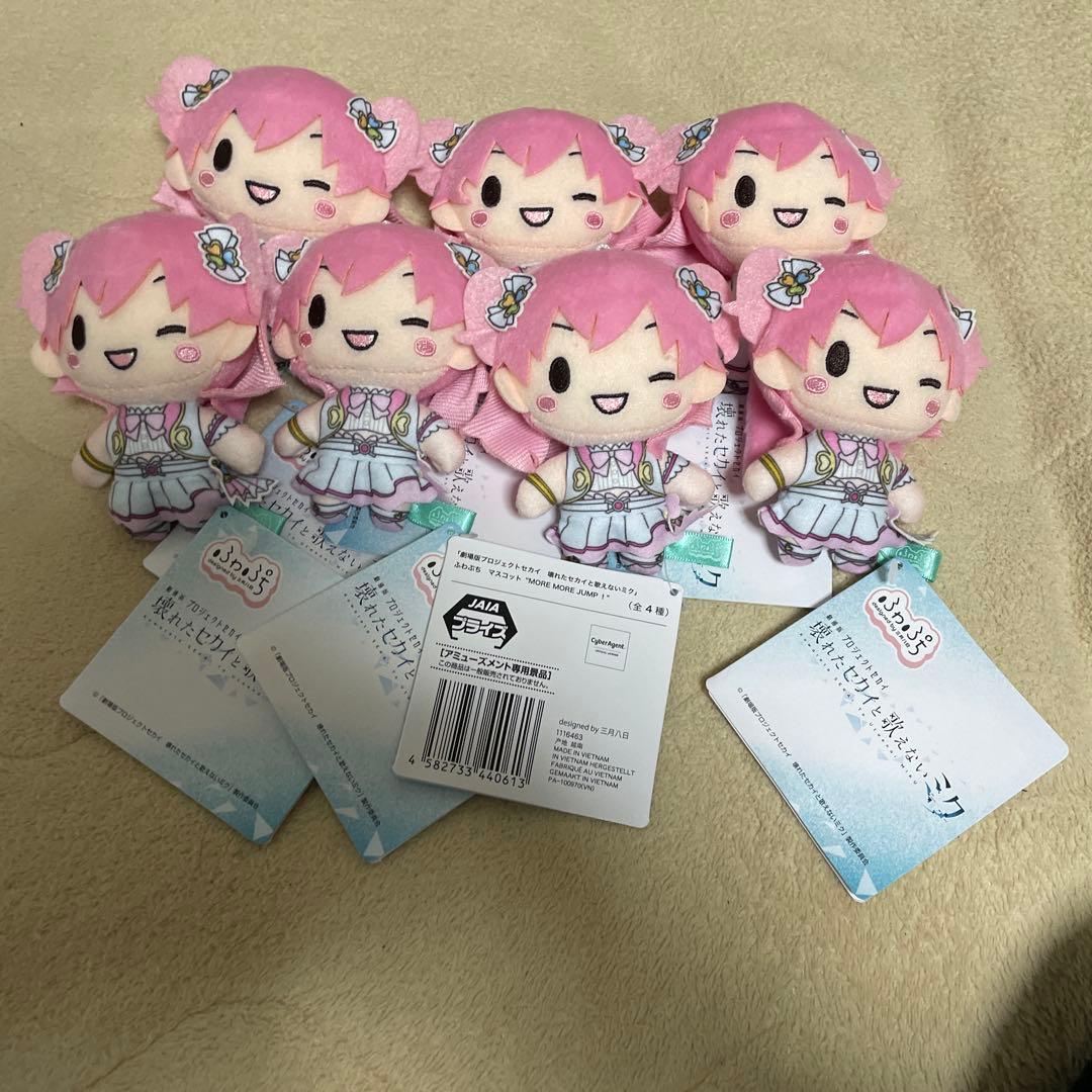 劇場版 プロセカ ふわぷちマスコット 桃井愛莉 モアジャン　7個