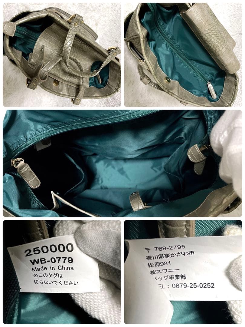 美品　希少　SWANY スワニー　キャリー　トートバッグ　切り替え　大容量　旅行