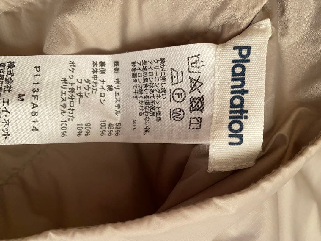 Plantation　ライトリバーダウンコート　薄ベージュ　プランテーション