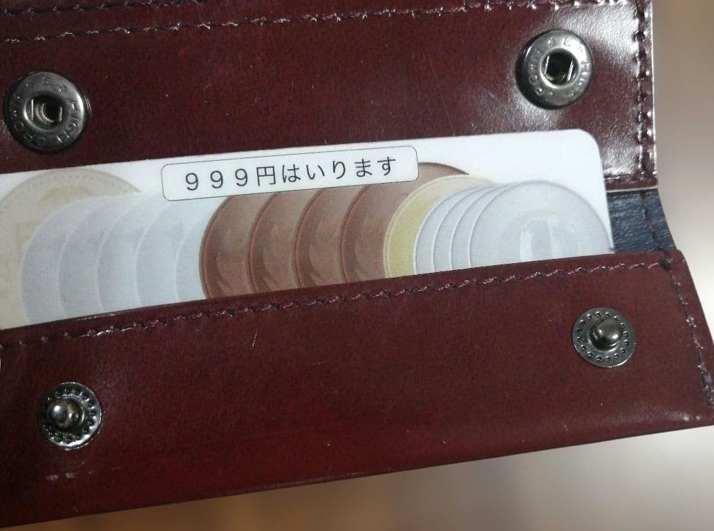 abrAsus アブラサス 薄い財布
