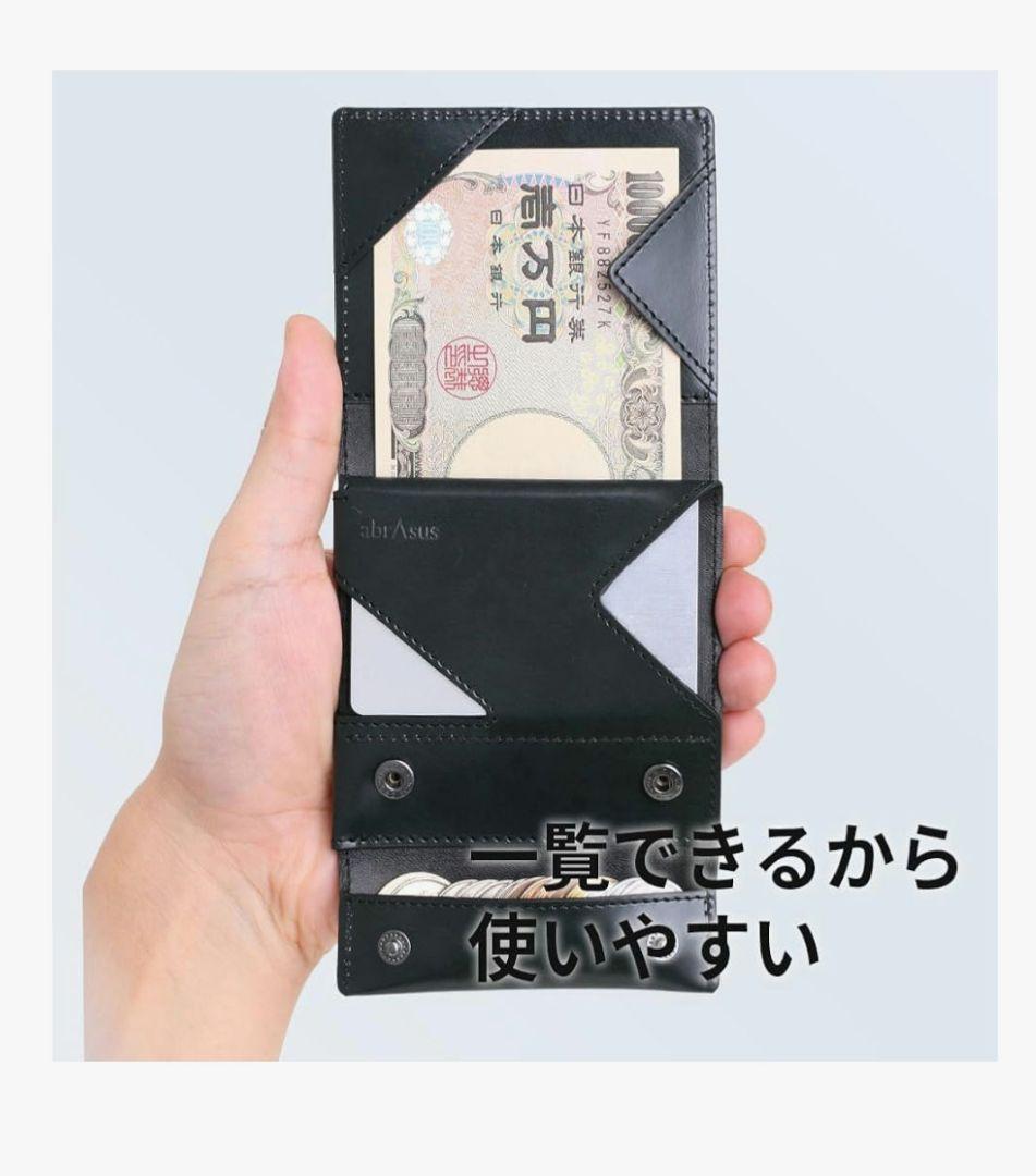 abrAsus アブラサス 薄い財布