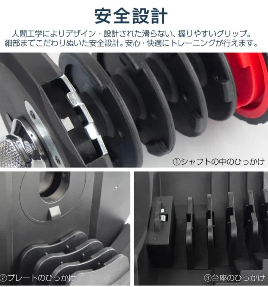 【新品】可変式ダンベル 40kg ブラック17段階調整 ドロップセット筋トレ器具