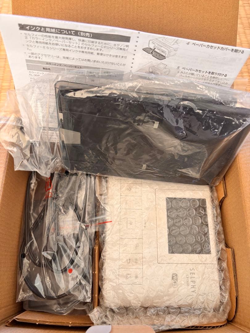 Alexanderさま専用！Canon CP1300(WH)