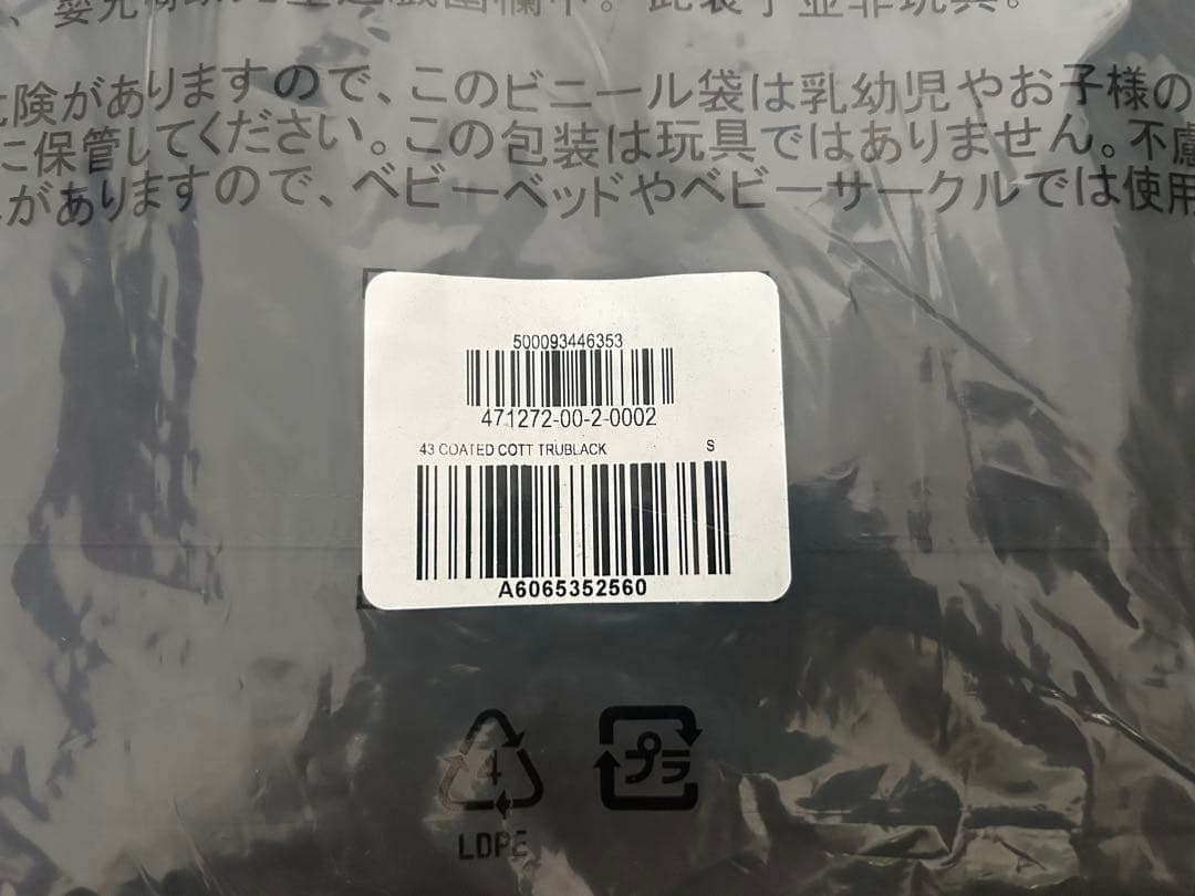 ジャケット・アウター S yeezy Coated Cotton Light Parka Black