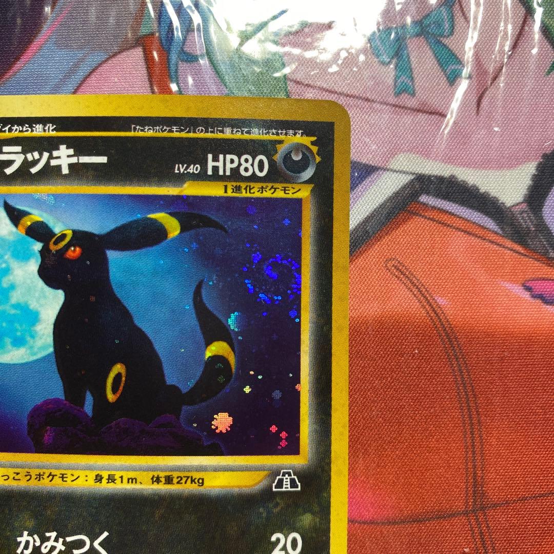 ポケモンカード旧裏　ブラッキー