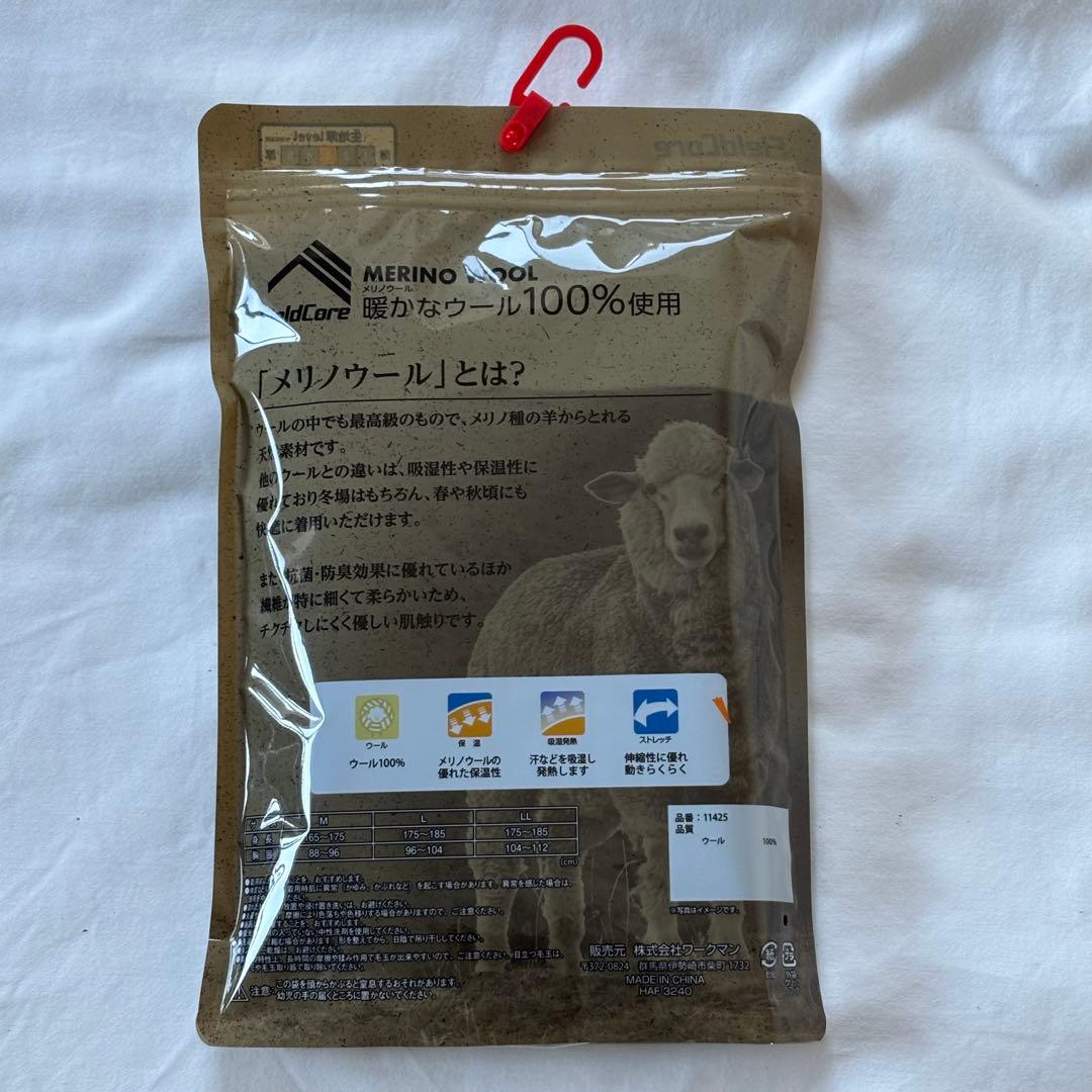 ワークマン メリノウール100%インナー ブラック Mサイズ 上下セット２組