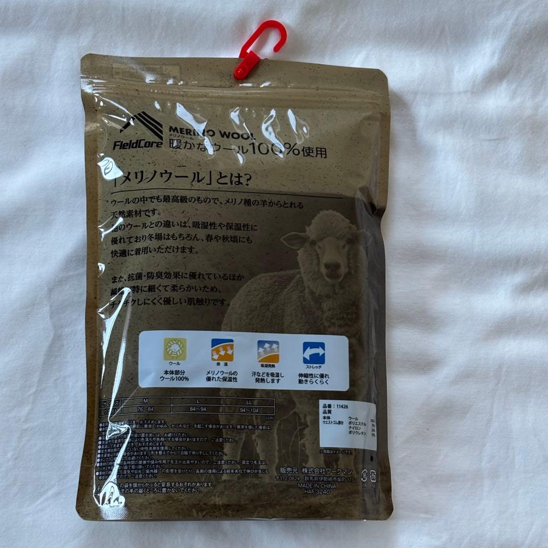 ワークマン メリノウール100%インナー ブラック Mサイズ 上下セット２組