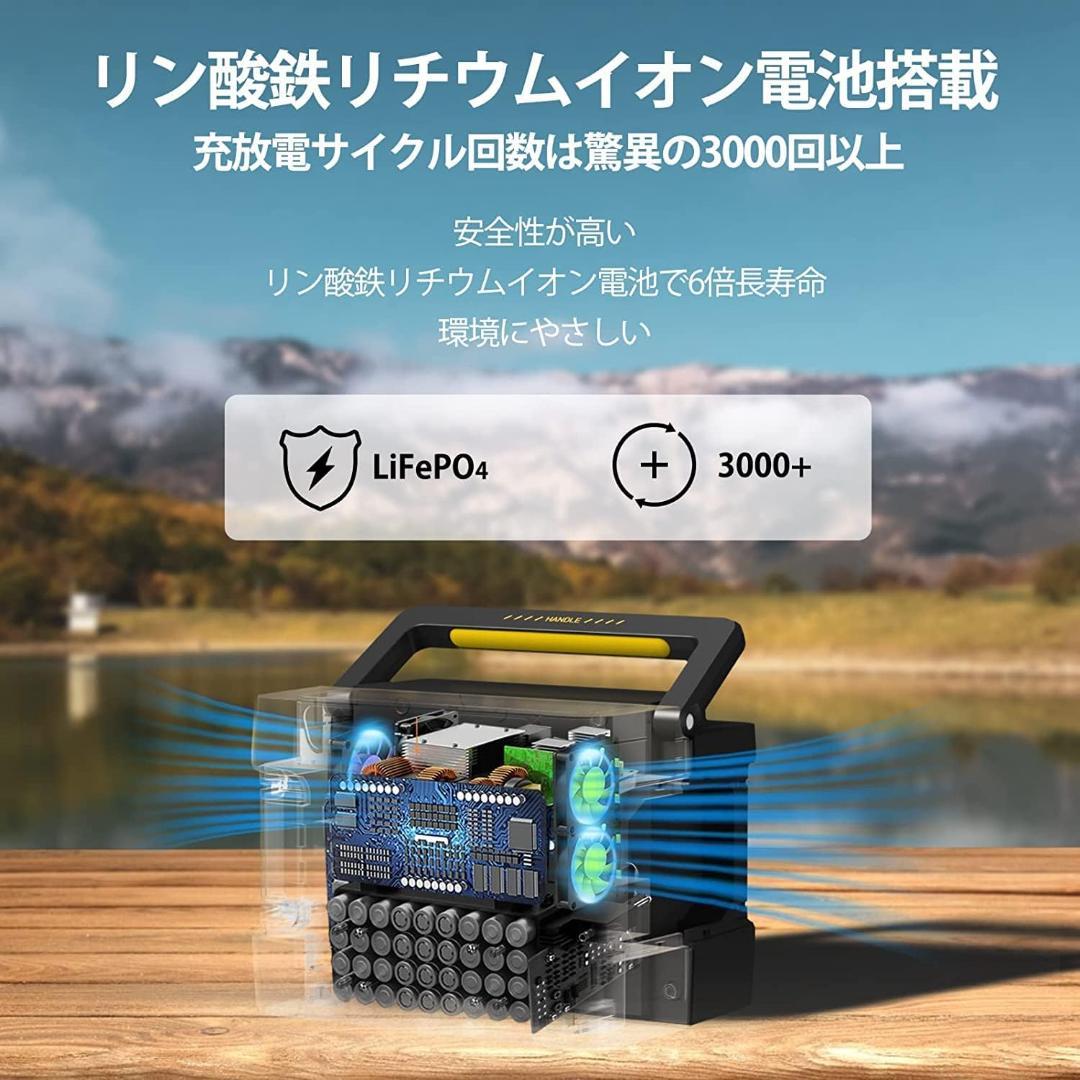 ポータブル電源 リン酸鉄355Whとソーラーパネル100W