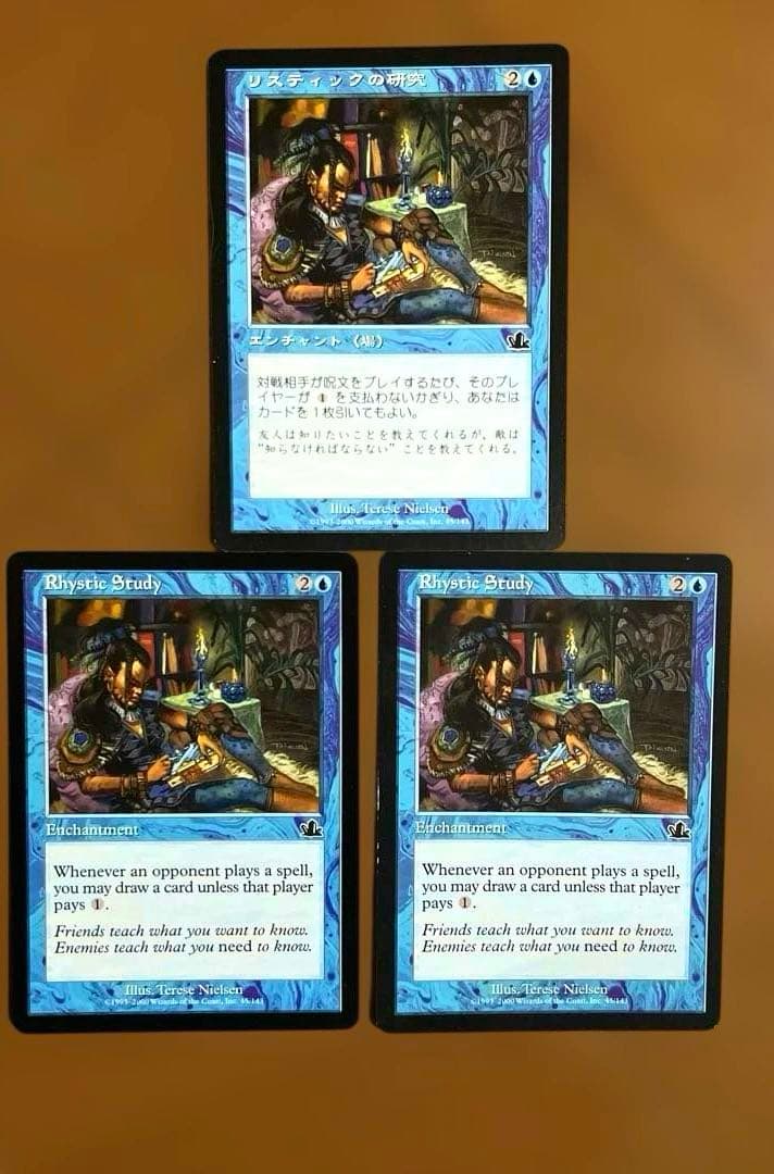 リスティックの研究　英語 日本語