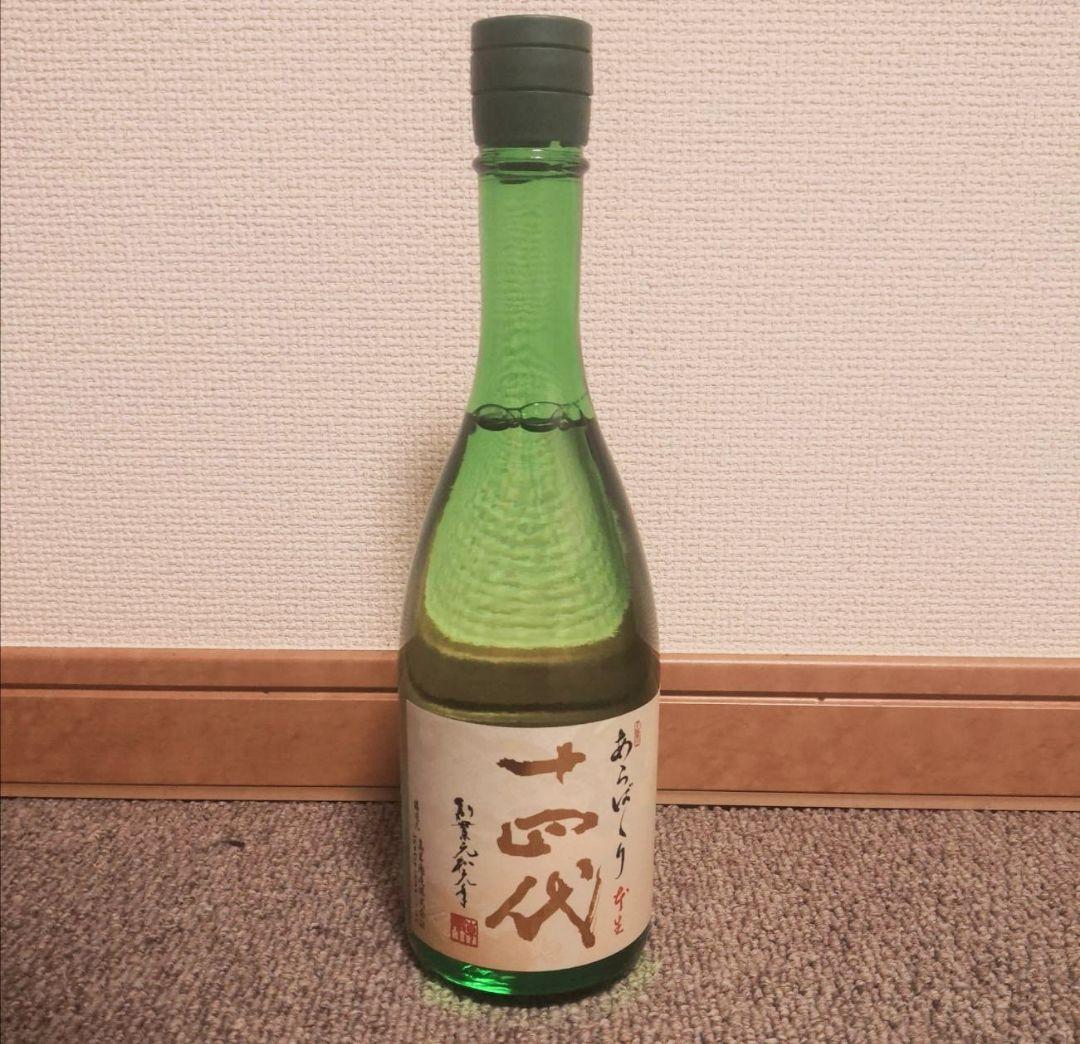 十四代 あらばしり 上諸白 本生　720ml