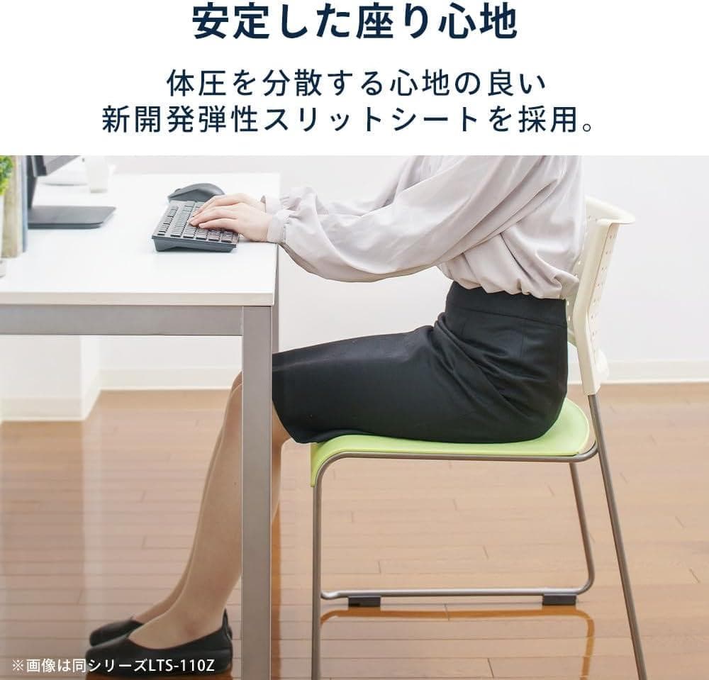 【4脚セット】アイリスチトセ スタッキングチェア LTS-110Z ブルー