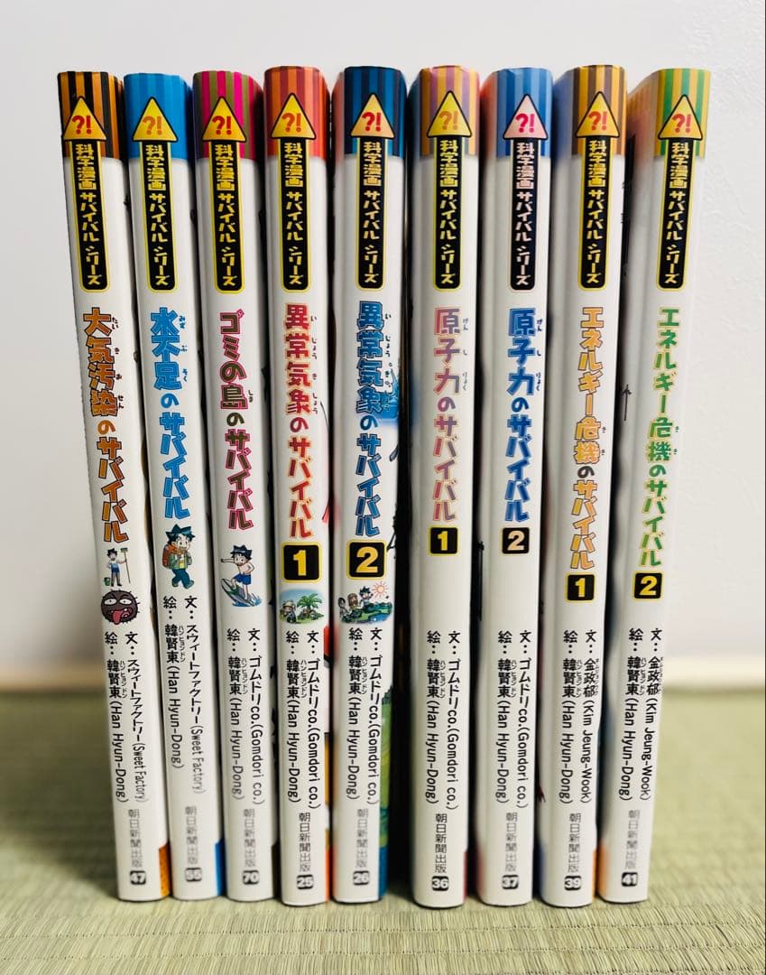 K*O様 科学漫画サバイバルシリーズ　37冊まとめ売り