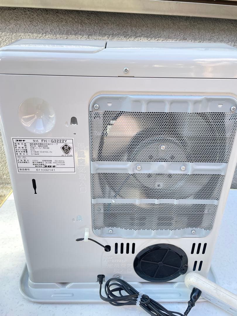 2023年製 CORONA 石油ファンヒーター FH-G3222Y