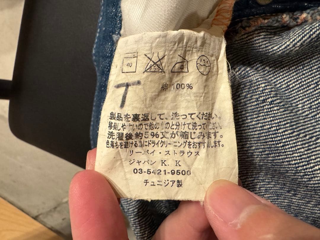 LEVI'S RED 袴パンツ