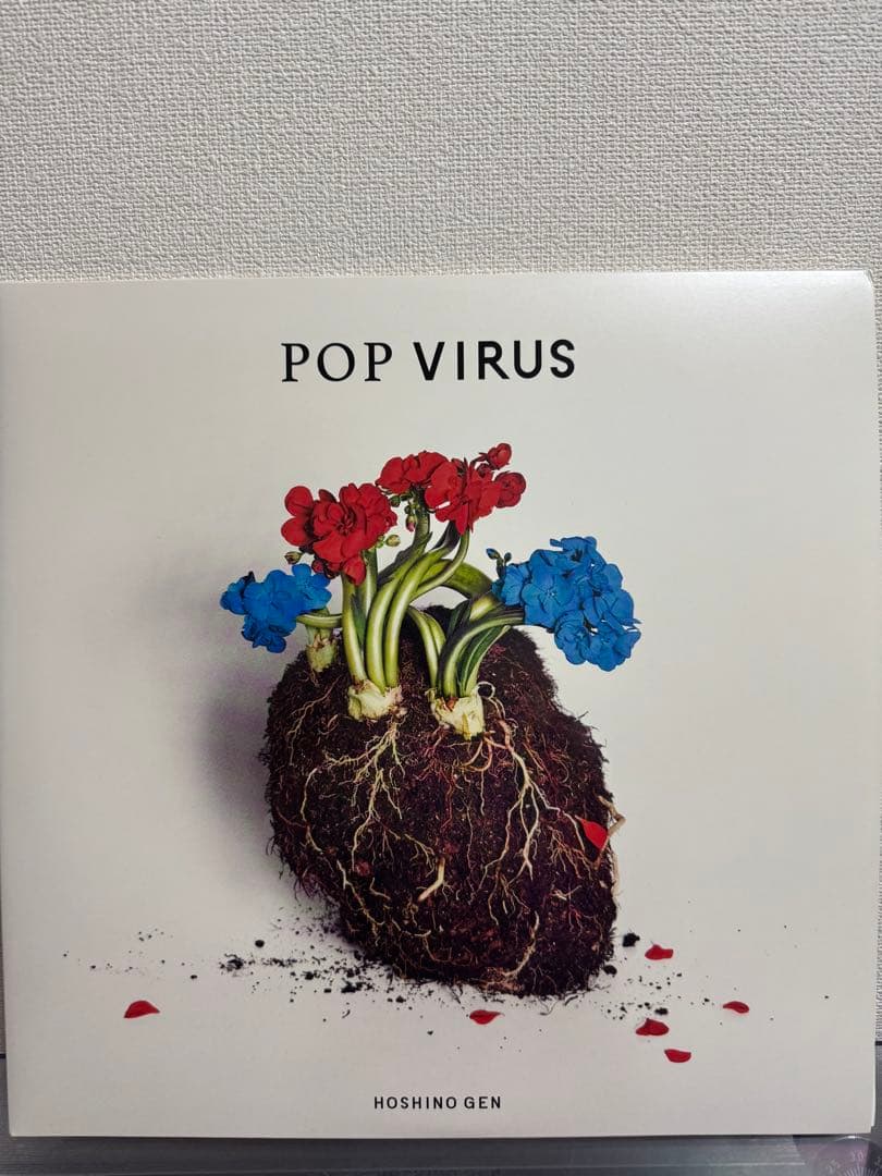 星野源 POP VIRUS レコード