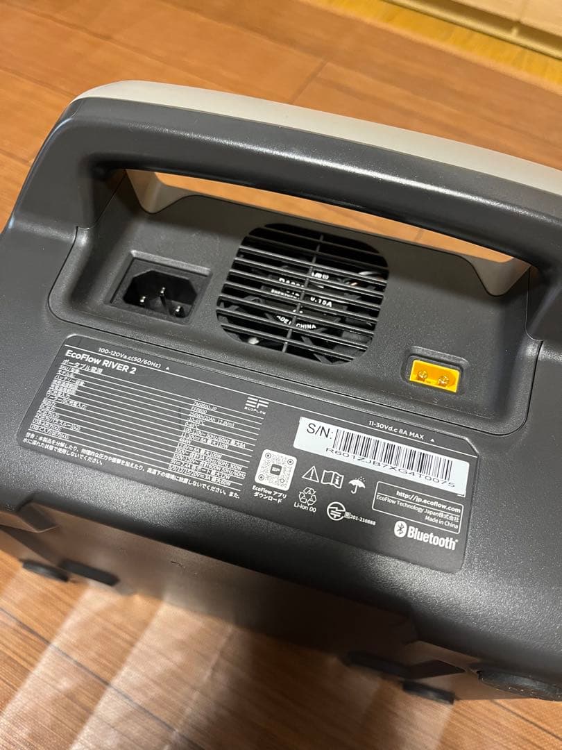 EcoFlow ポータブル電源  2 256Wh
