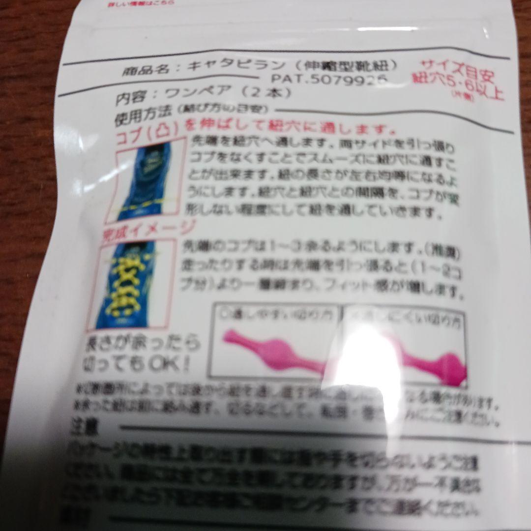 ❌結ばない靴ひも(❁ᴗ͈ˬᴗ͈)新品　アーミー柄