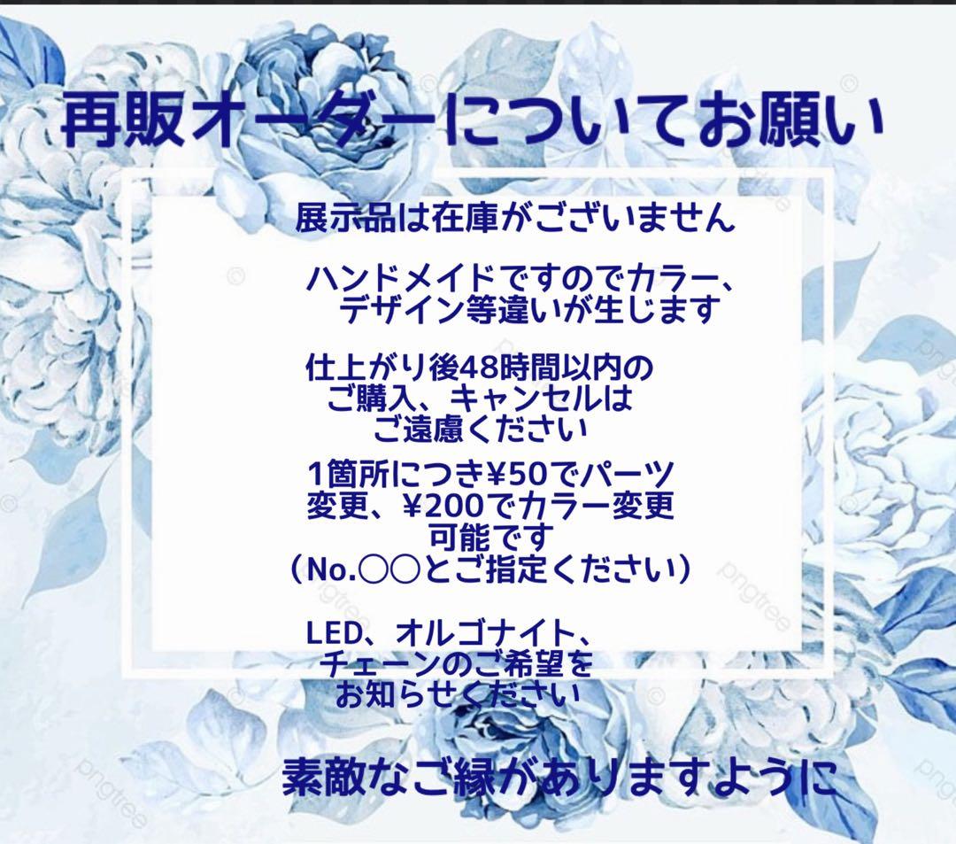 展示用/レジン/虹の上のシマエナガ　蓄光　オルゴナイトネックレス
