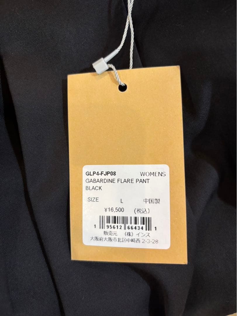 GRAMICCI ストレッチギャバジンフレアパンツ 新品