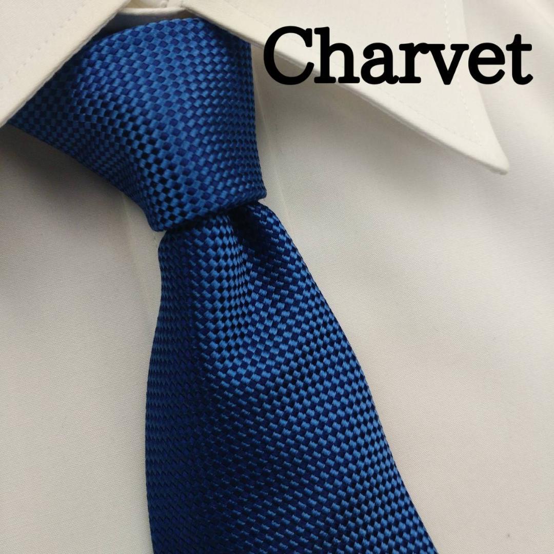 シャルベ 高級シルクネクタイ 総柄 ブルー