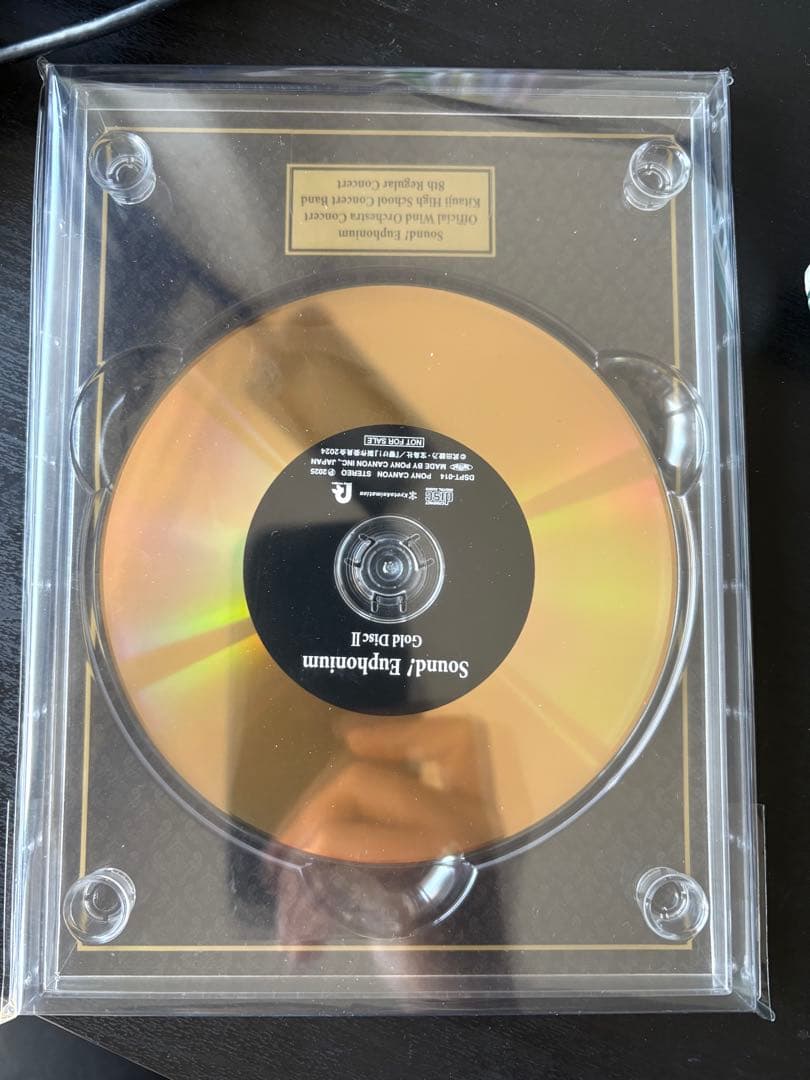 響け！ユーフォニアム Sound Platinum Gold Disc