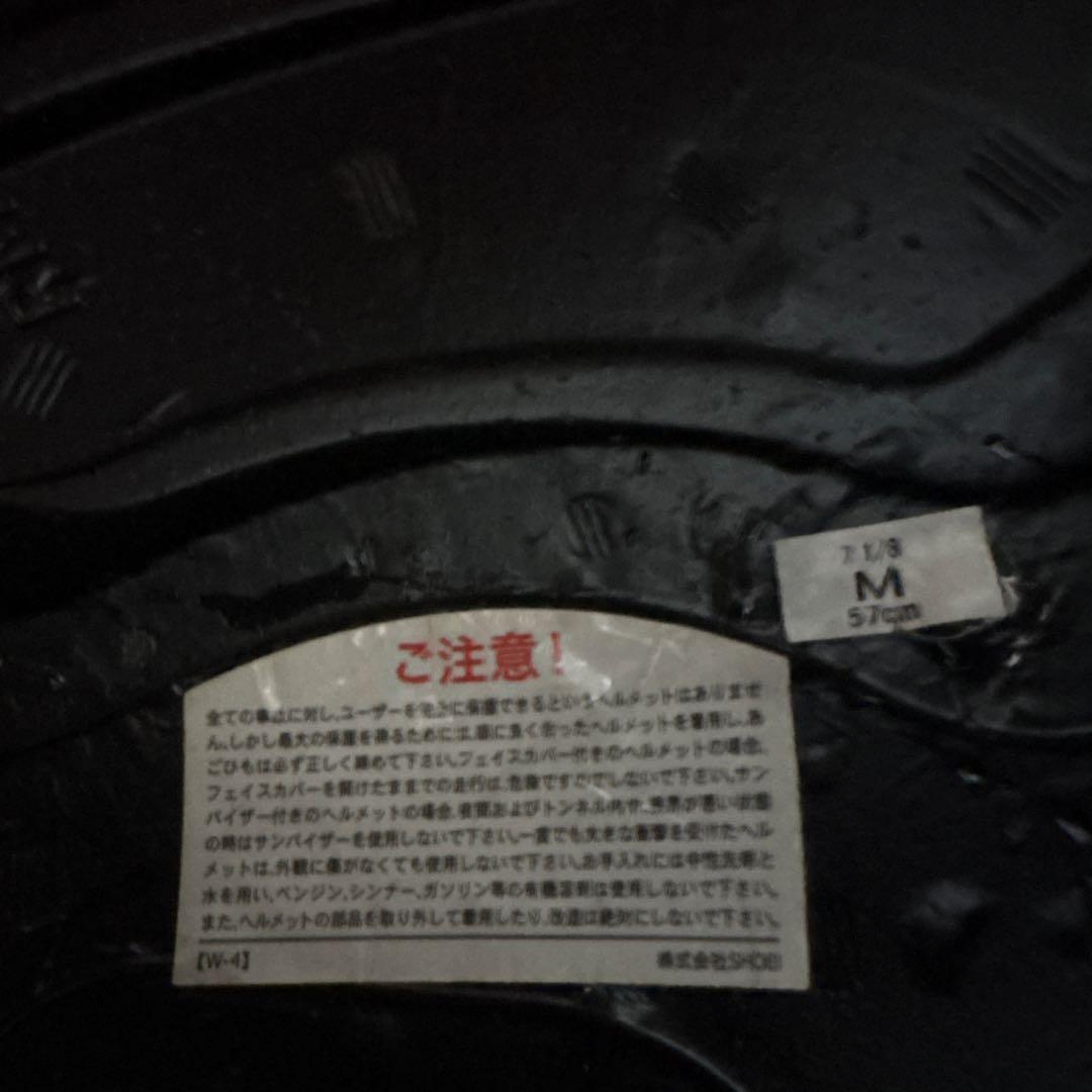 【最終値引き】SHOEI EX-ZERO マットブラック　M