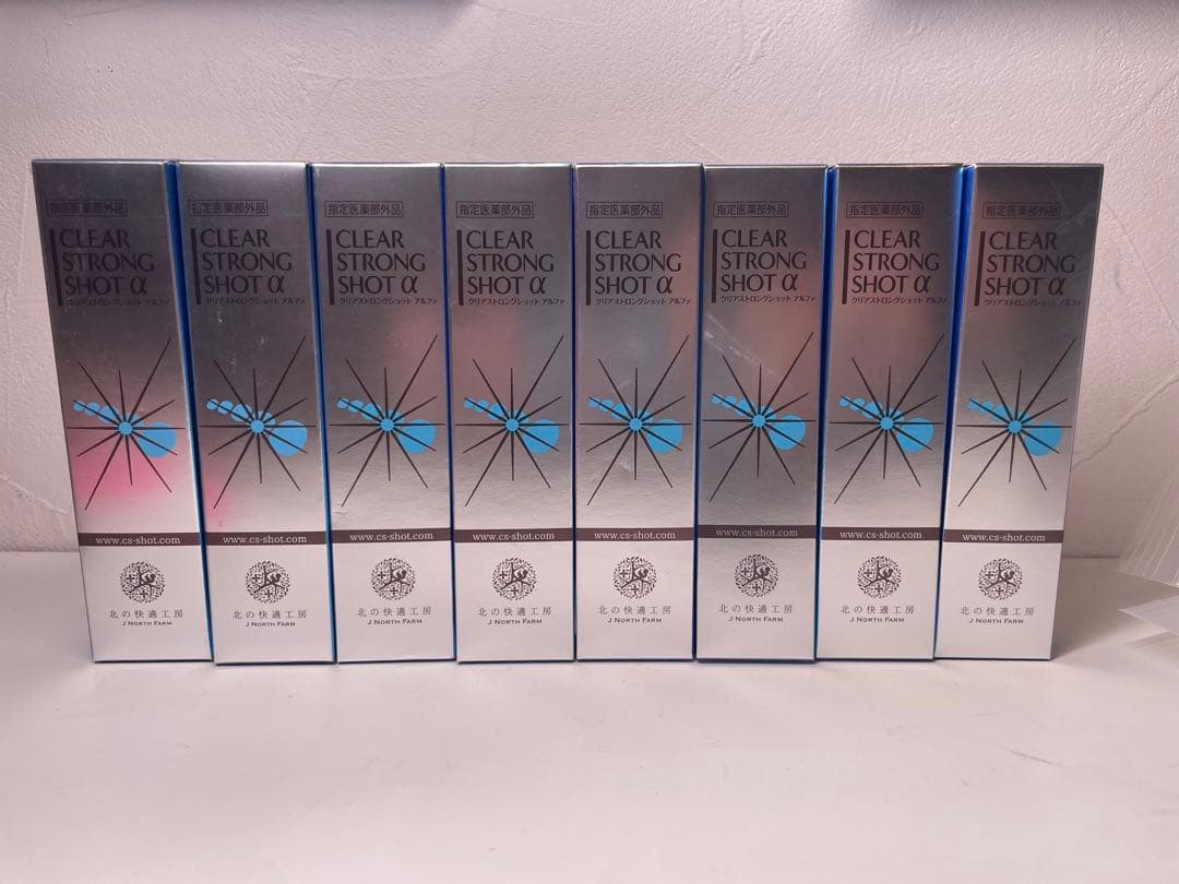 【新品未使用】CLEARSTRONGSHOTα クリアストロングショットアルファ