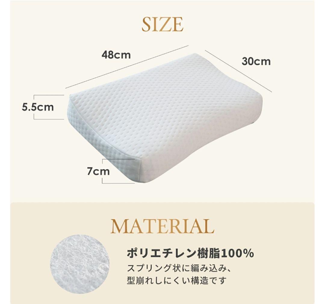 【美品】若美枕 寝ながら整体 高反発 わかびまくら