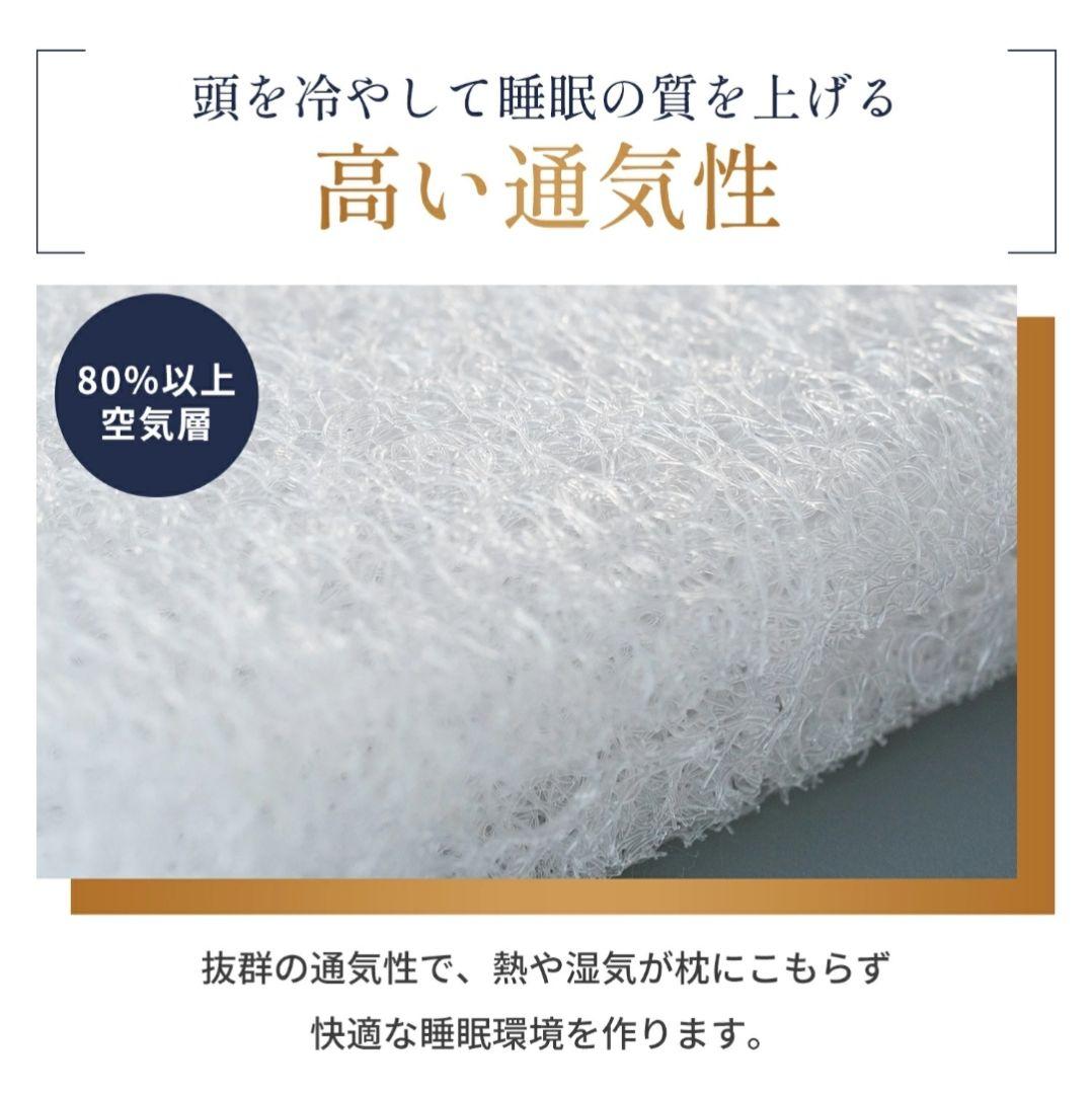 【美品】若美枕 寝ながら整体 高反発 わかびまくら