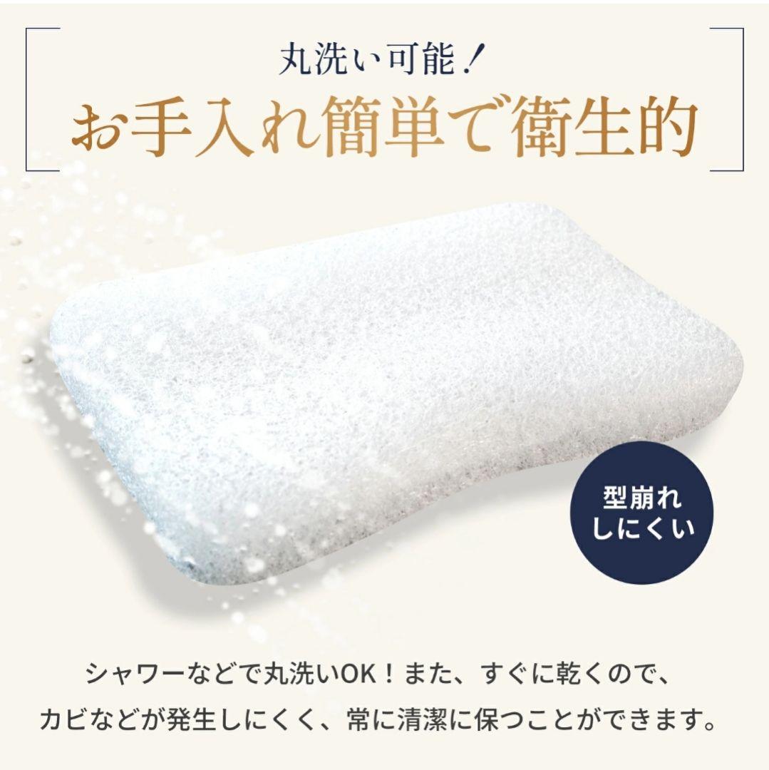 【美品】若美枕 寝ながら整体 高反発 わかびまくら