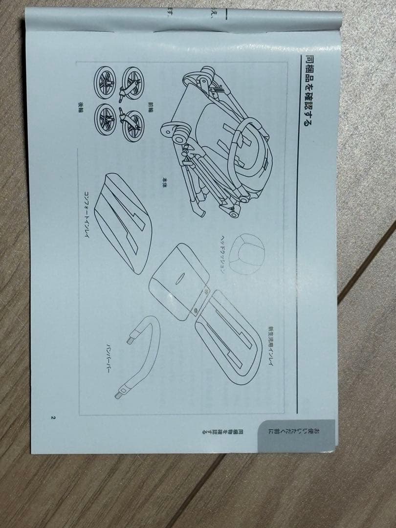 【本日発送可能】ベージュ　cybex MELIOベビーカー　2024