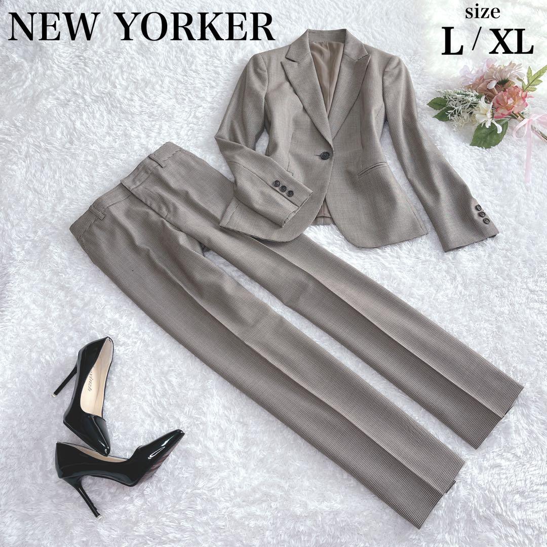 秋カラー✨ニューヨーカー パンツスーツ カシミア混 高品質 上質 大きいサイズ