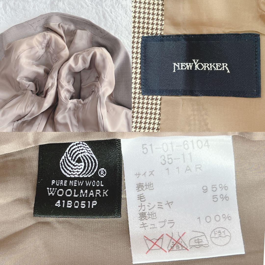 秋カラー✨ニューヨーカー パンツスーツ カシミア混 高品質 上質 大きいサイズ